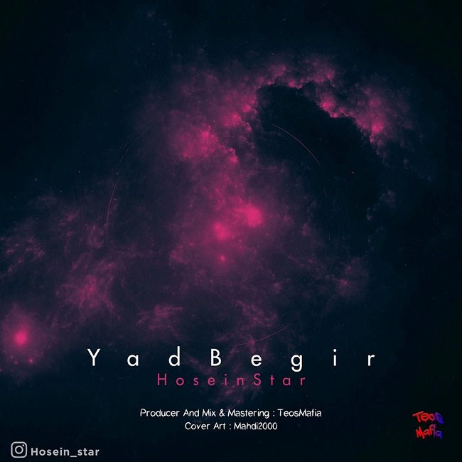 دانلود آهنگ یاد بگیر دانلود آهنگ یاد بگیر